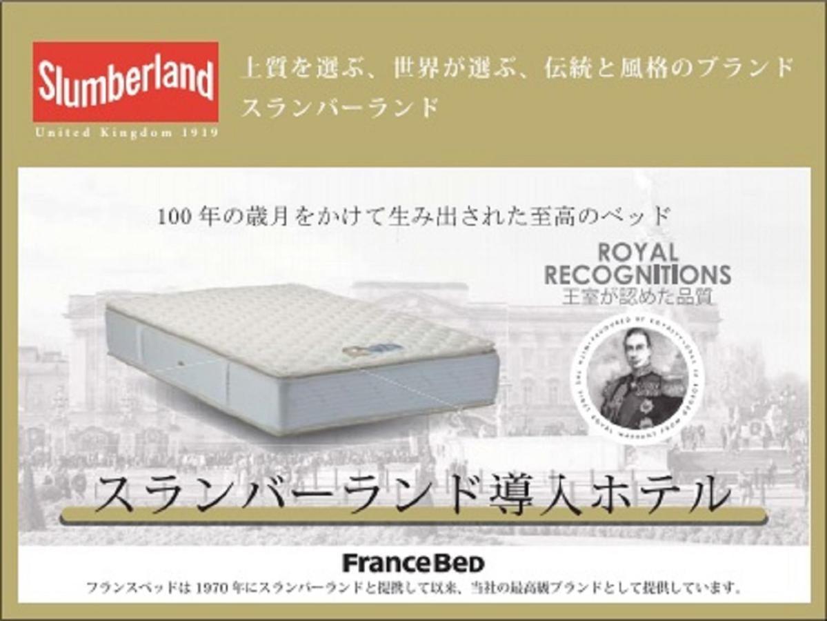 Hotel Livemax Sendai Kokubuncho Kültér fotó